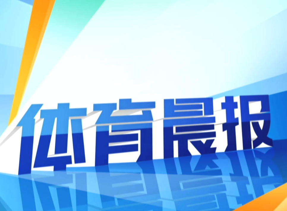 陕西省体能大赛黄龙赛区开赛 近800选手同台比拼